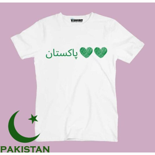 T-Shirt For Independence Day