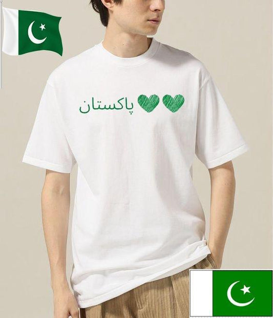 T-Shirt For Independence Day